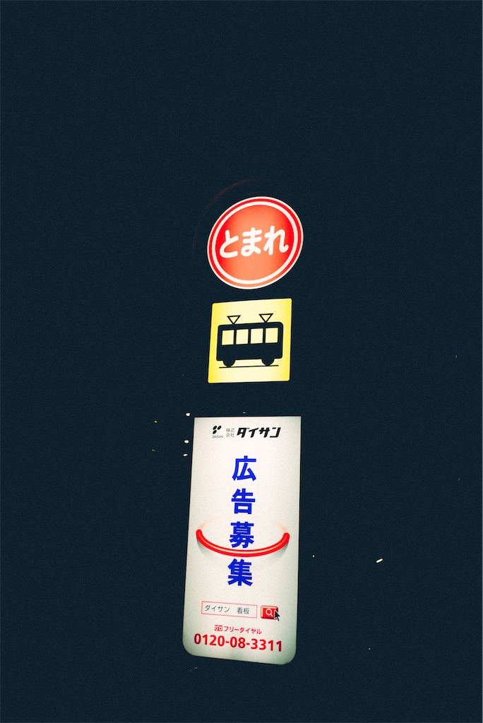 f:id:hama0919:20241101065151j:image