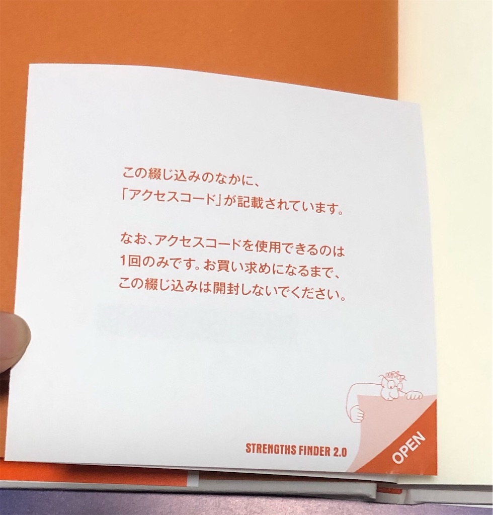 f:id:hama_nn:20190211193507j:plain f:id:hama_nn:20190211193507j:plain