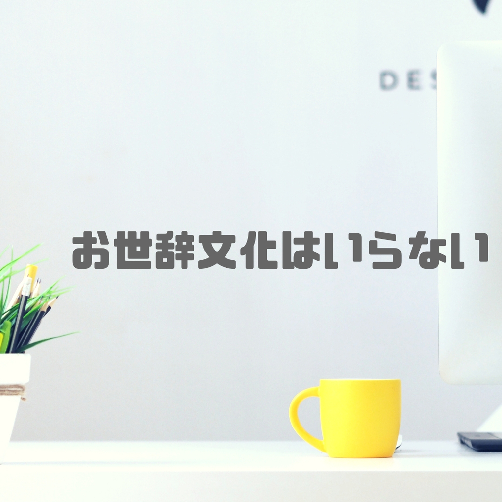 f:id:hama_nn:20190223141325j:plain f:id:hama_nn:20190223141325j:plain
