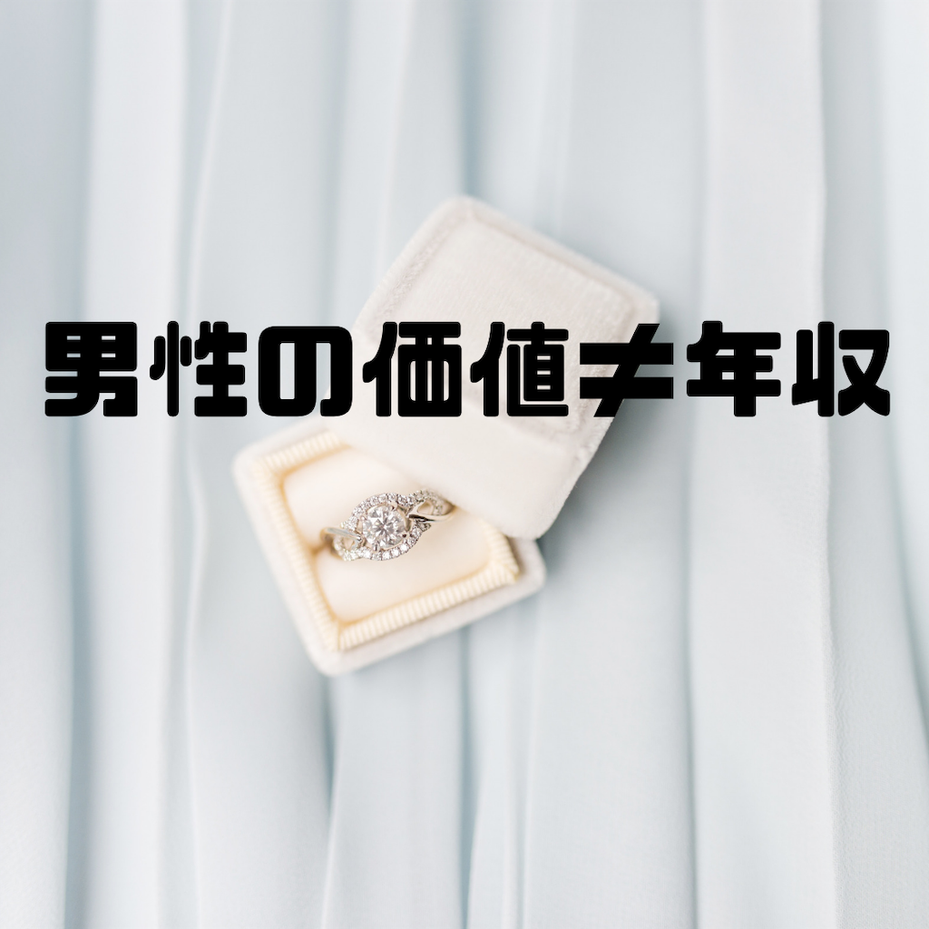 f:id:hama_nn:20190308125133p:image f:id:hama_nn:20190308125133p:image