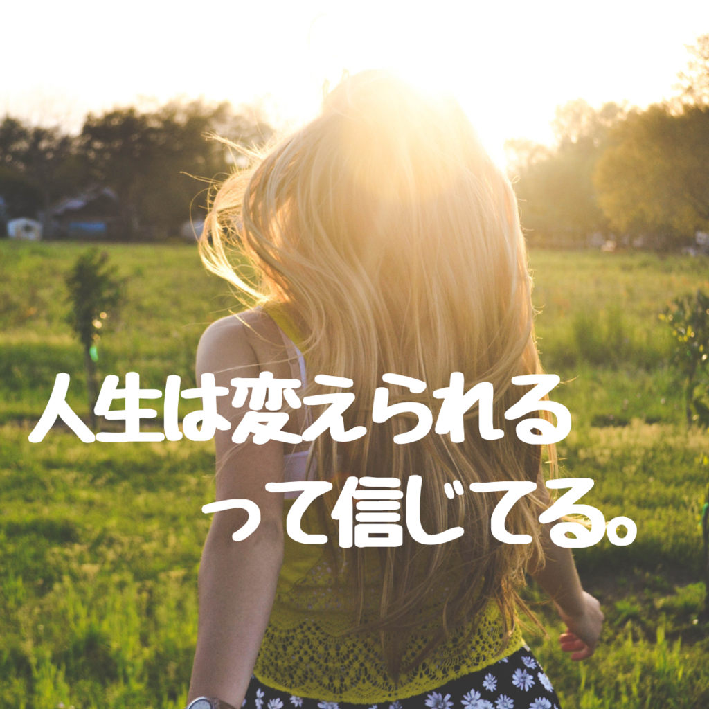 f:id:hama_nn:20190308210530p:plain f:id:hama_nn:20190308210530p:plain