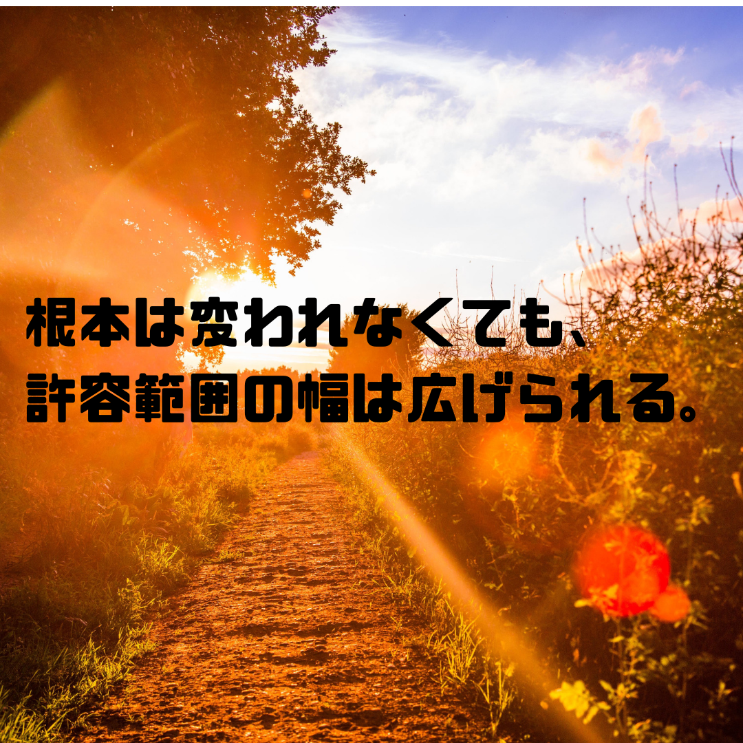 f:id:hama_nn:20190331192443p:plain f:id:hama_nn:20190331192443p:plain