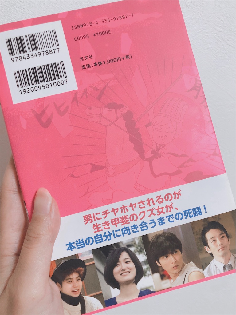 f:id:hama_nn:20190607234636j:plain f:id:hama_nn:20190607234636j:plain