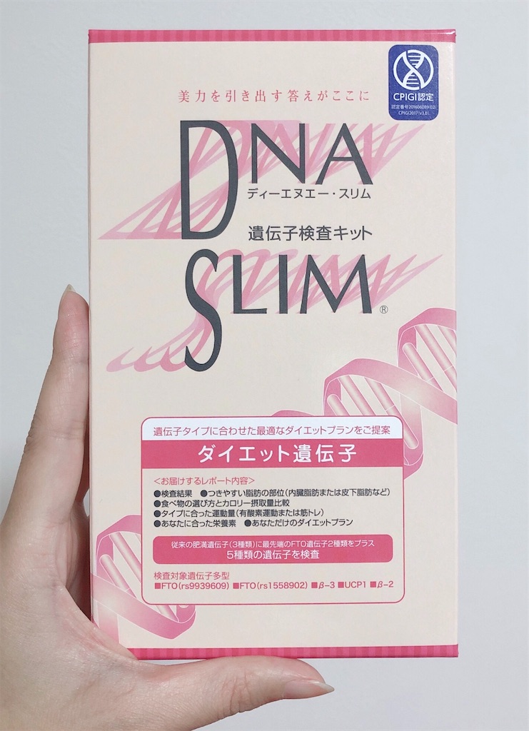 f:id:hama_nn:20190616182834j:image f:id:hama_nn:20190616182834j:image