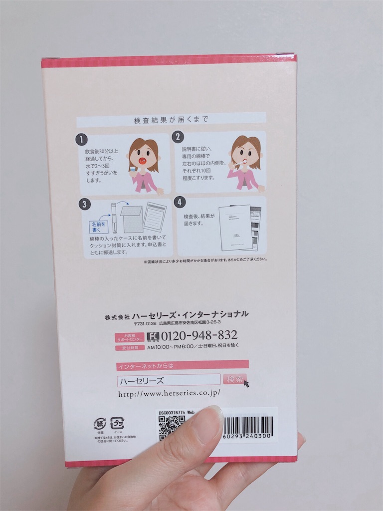 f:id:hama_nn:20190616183003j:image f:id:hama_nn:20190616183003j:image