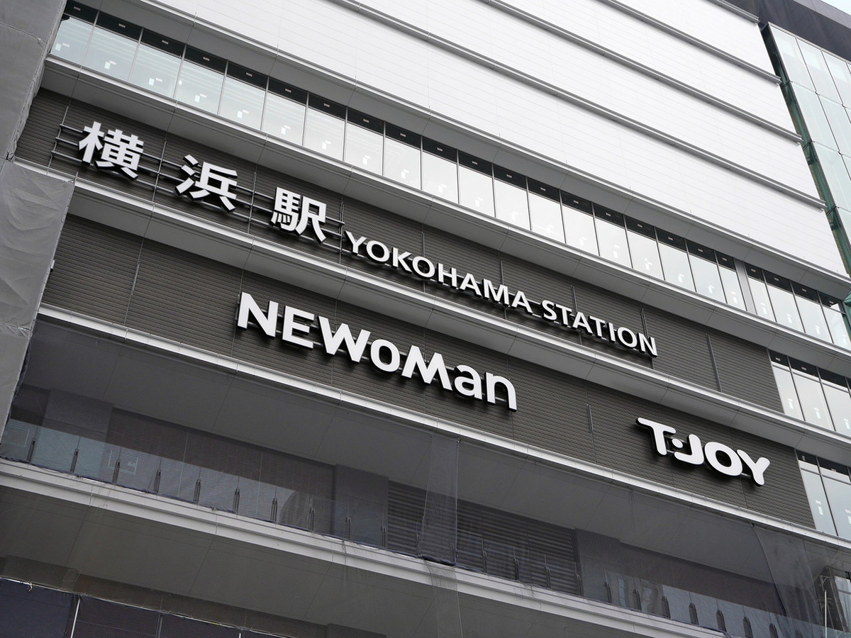 f:id:hama_tra:20190726040358j:plain