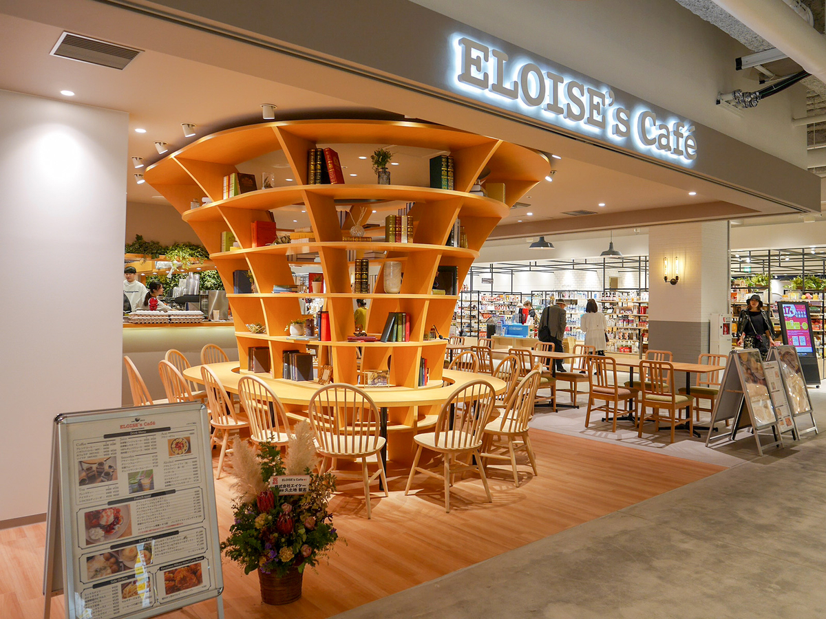 横浜ハンマーヘッド　エロイーズカフェ