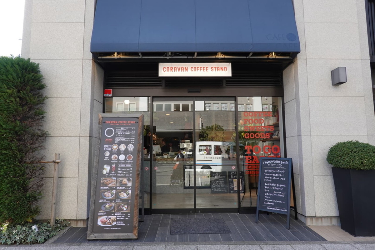 CARAVAN COFFEEキャラバンコーヒー店舗看板 電光看板 群馬引取限定 CARAVAN COFFEEキャラバンコーヒー店舗看板 電光看板 群馬引取