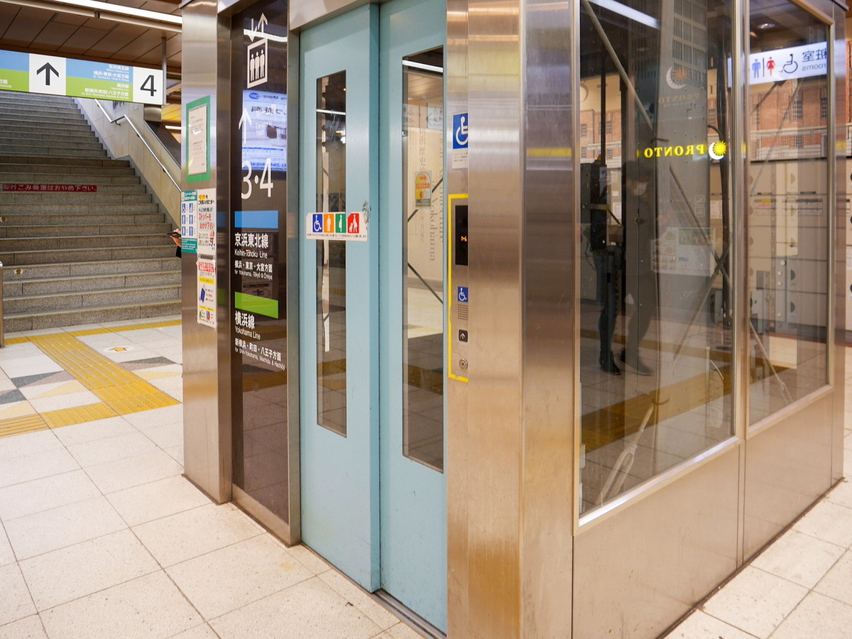 駅員さんにスロープをかけてもらわなくても電車に乗れる日が来るのはいつ 横浜バリアフリー研究所