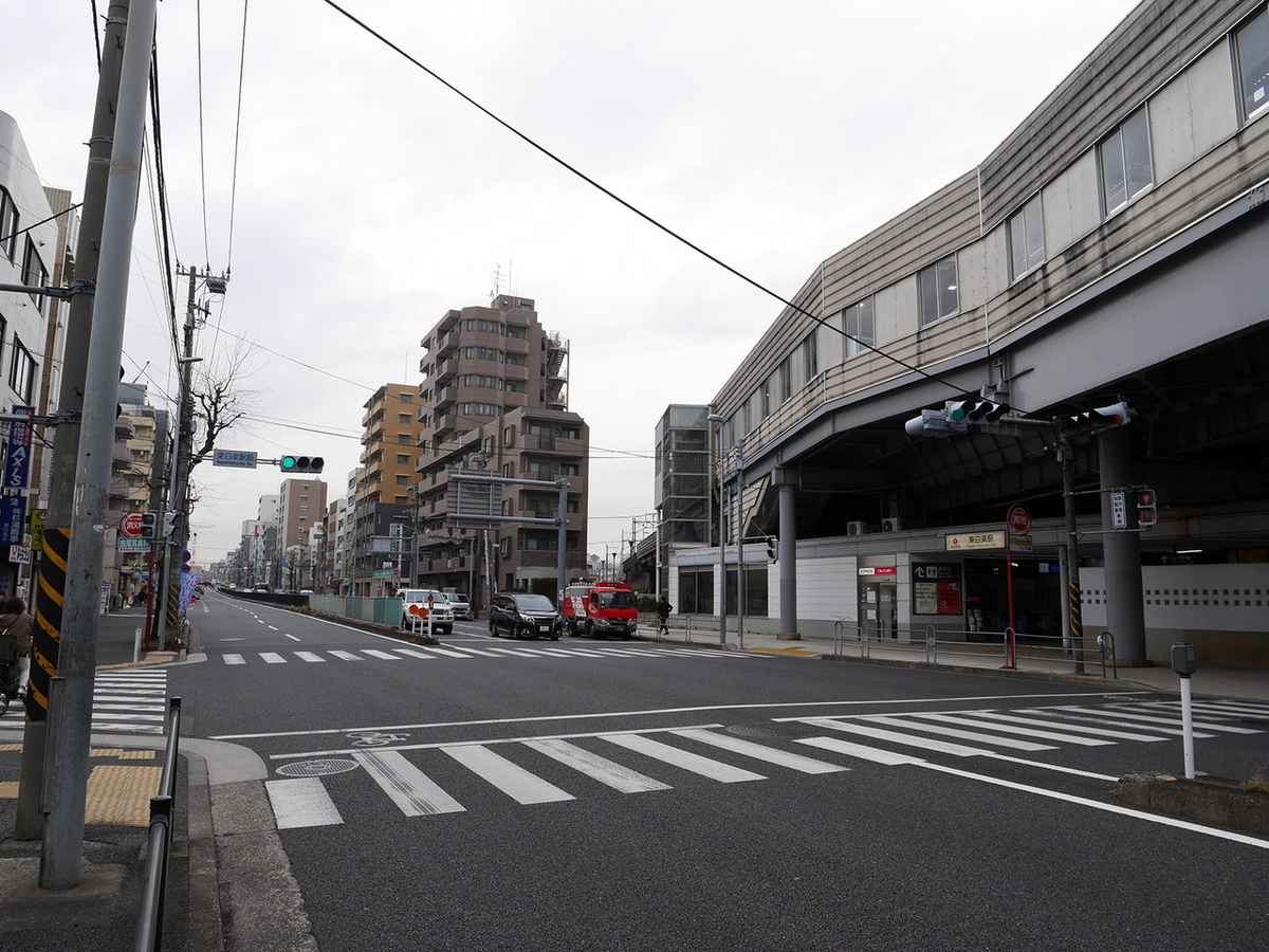 東白楽駅