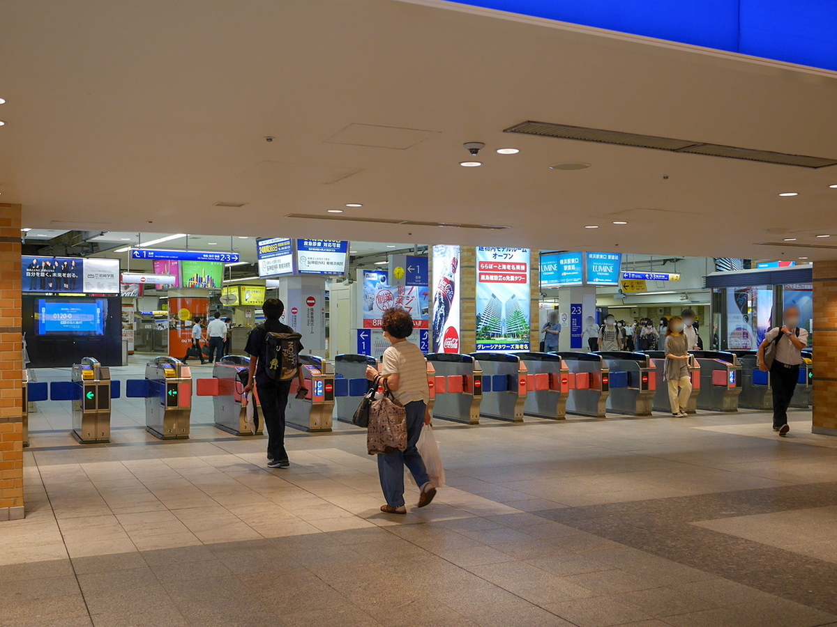 相鉄線 横浜駅 改札