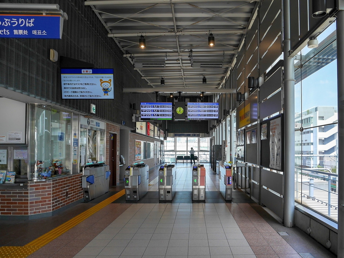 相鉄線 西横浜駅 改札