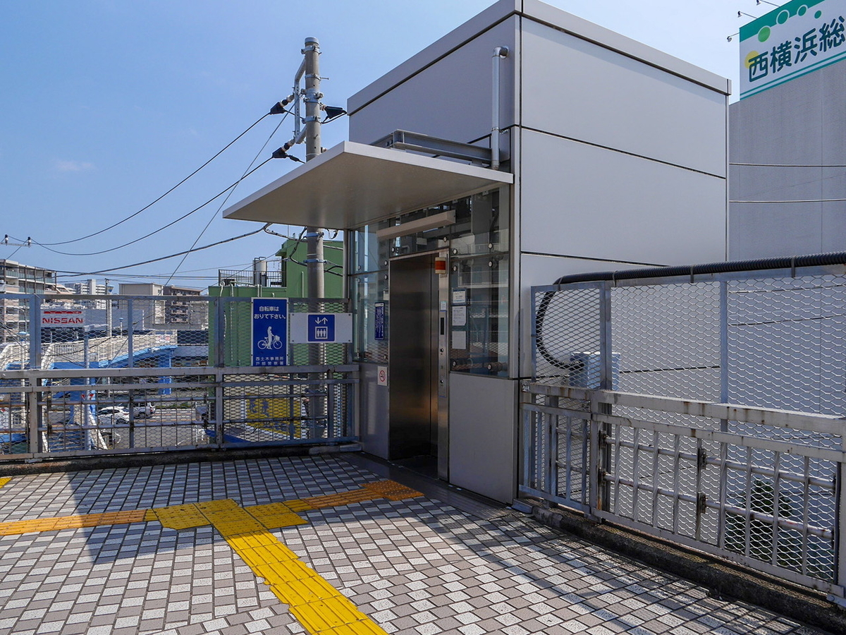 相鉄線 西横浜駅 歩道橋