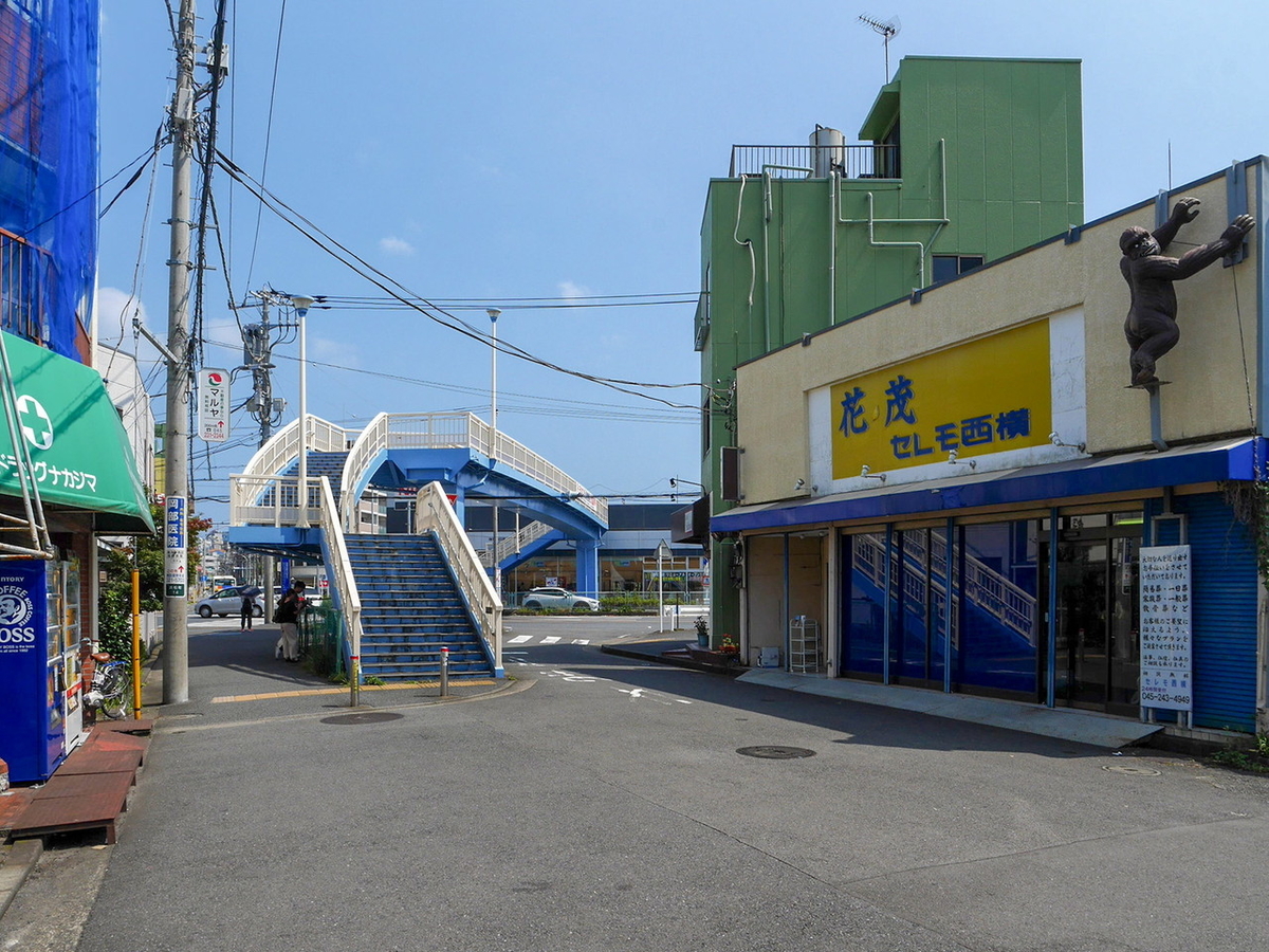 相鉄線 西横浜駅 周辺