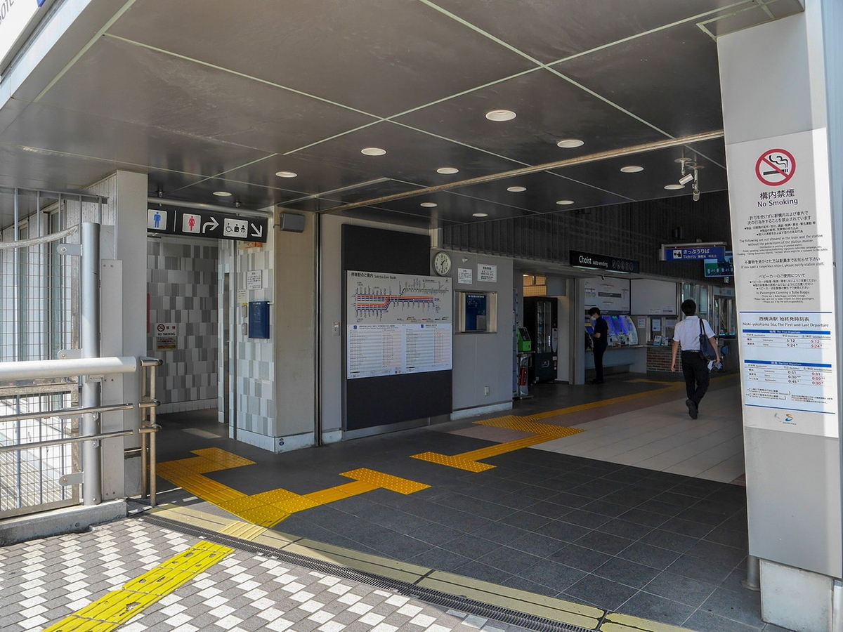 西横浜駅 多目的トイレ