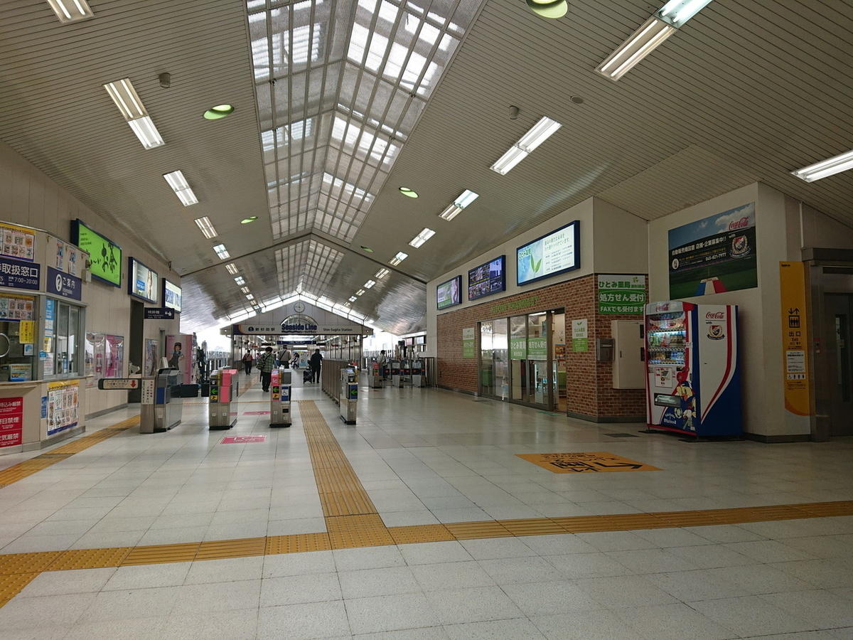 シーサイドライン新杉田駅