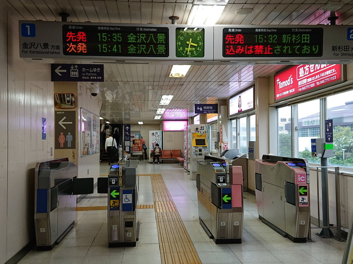 シーサイドライン 市大医学部駅 改札