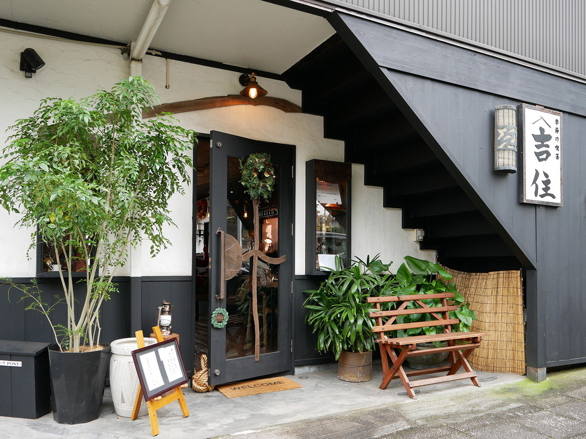 山手 季節の喫茶 吉住 遠回りしてでも車イスで行きたい 坂の上の先の喫茶店 横浜バリアフリー研究所