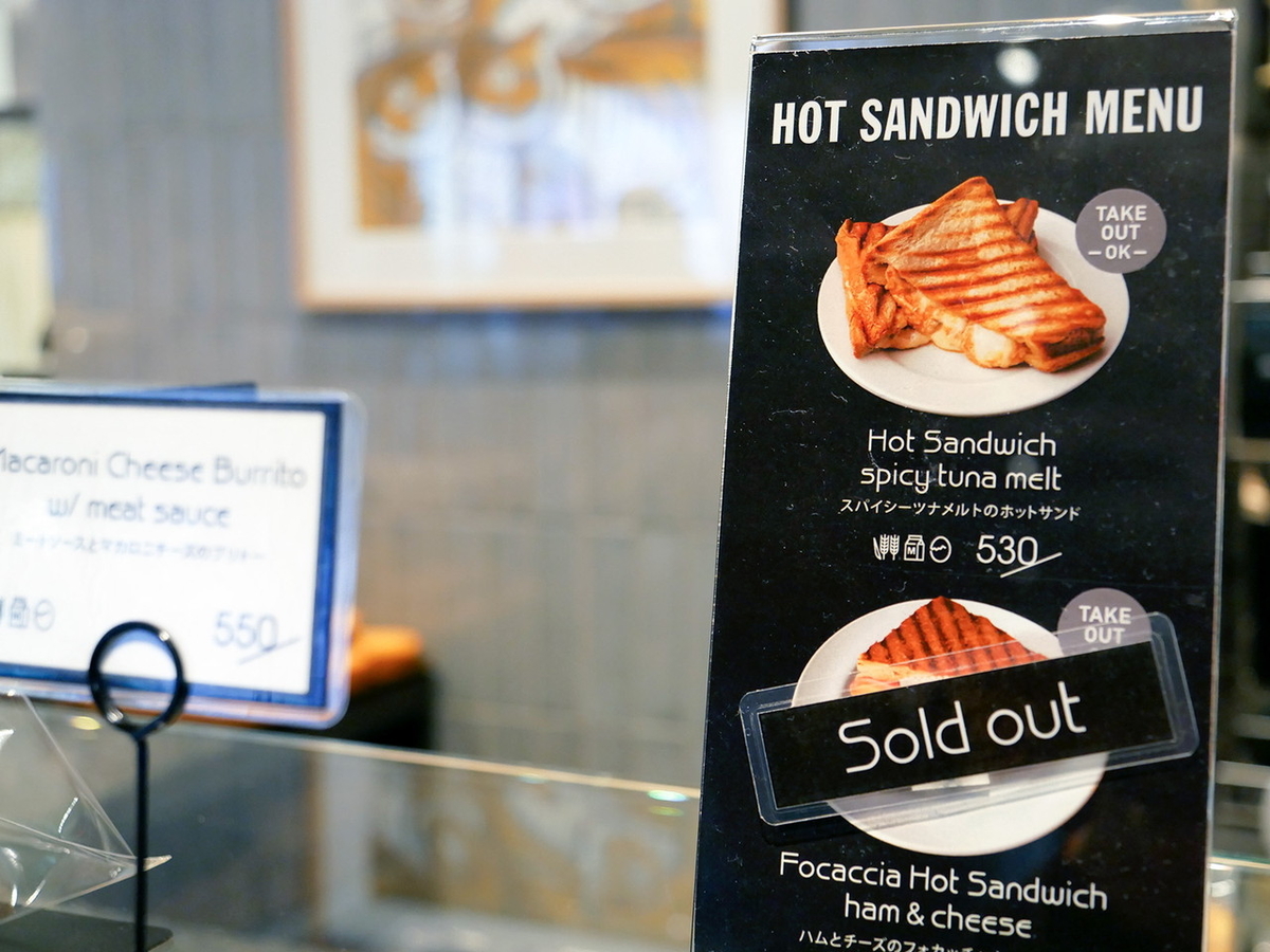 スパイシーツナメルトのホットサンド