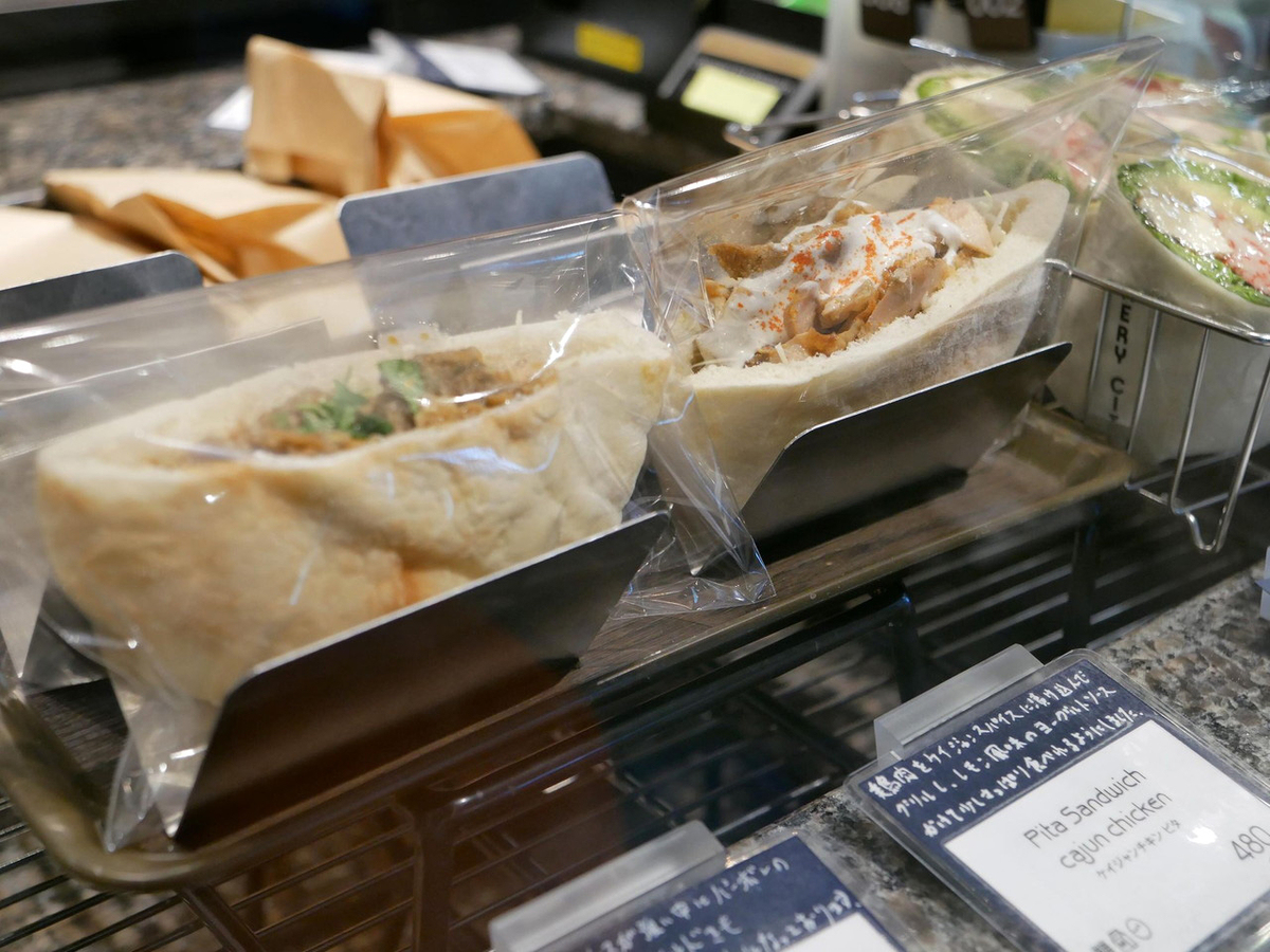 シティベーカリー ケイジャンチキンピタ