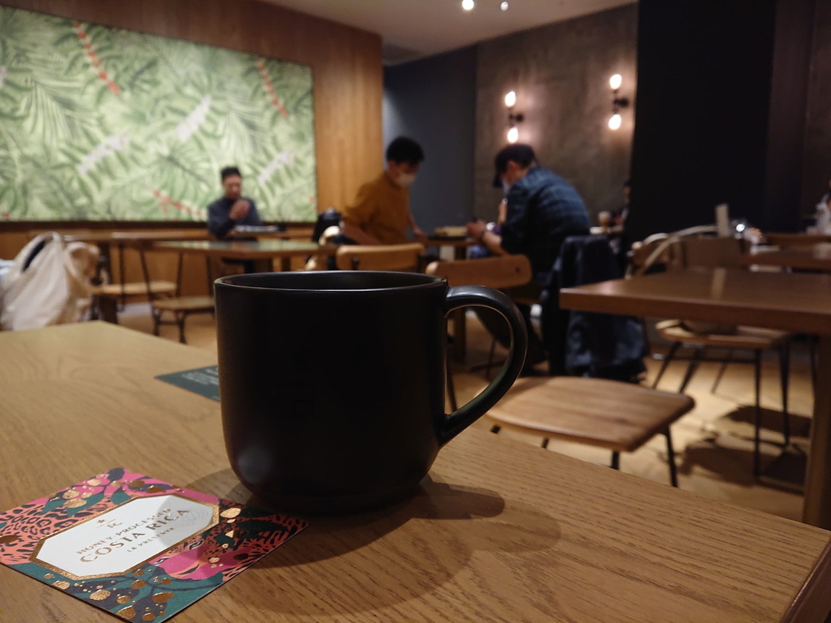 横浜駅西口 ニュウマン横浜のスターバックスで希少なコーヒー リザーブ を特別な抽出で 横浜バリアフリー研究所