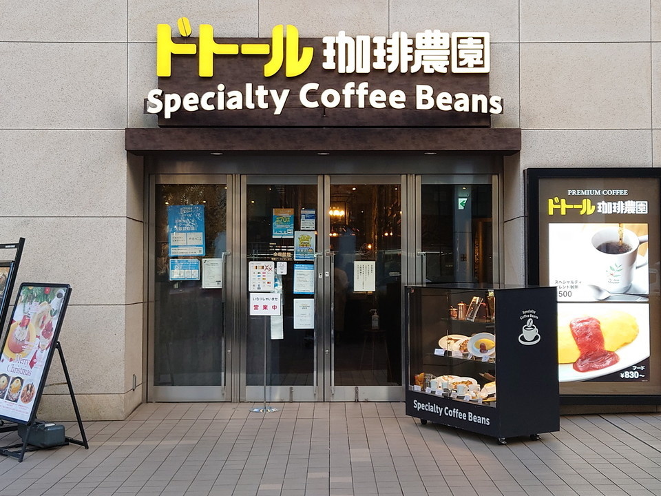 ドトール珈琲農園 新横浜店