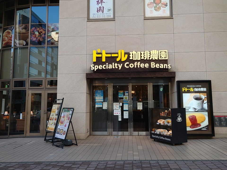 ドトール珈琲農園 新横浜店 外観