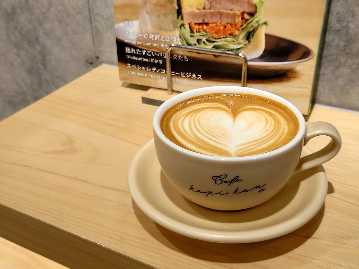 カフェラテ（650円）