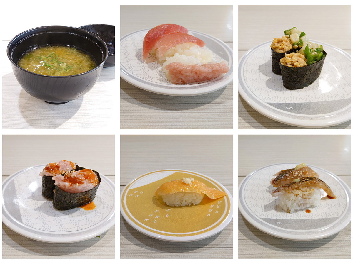 はま寿司 関内セルテ店で食べたもの