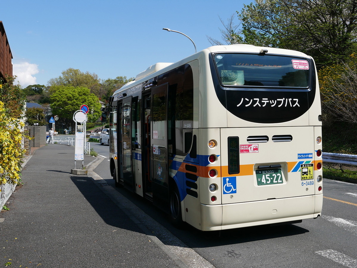 町内会館前で下車