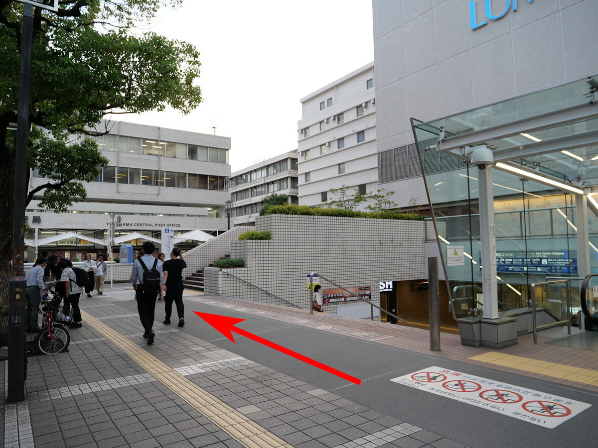 横浜駅を右手に進みます