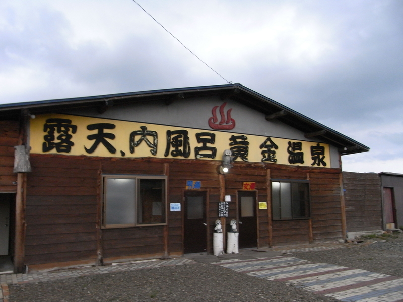f:id:hamabase2021:20210603120128j:plain