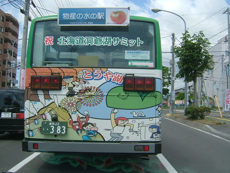 f:id:hamabase2021:20210603121129j:plain