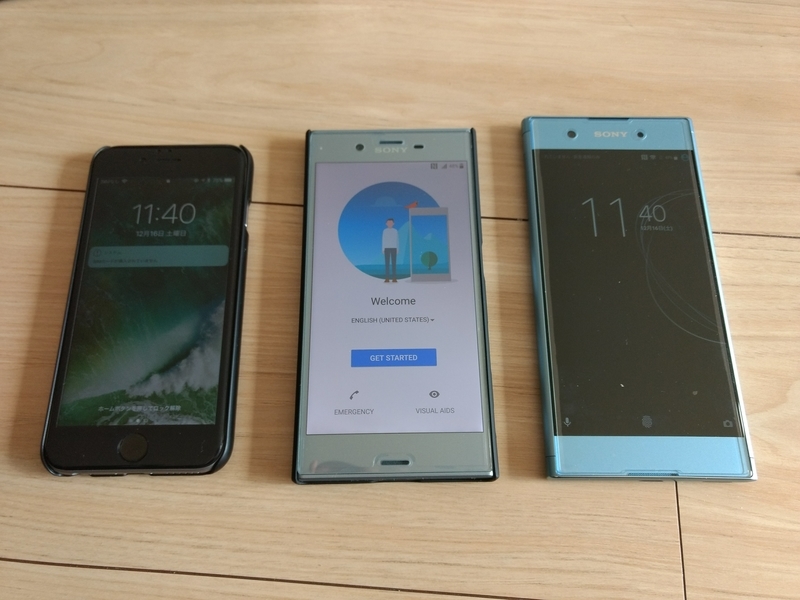 Xperia XZs Dual G8232 海外版Simフリー 電池状態良好