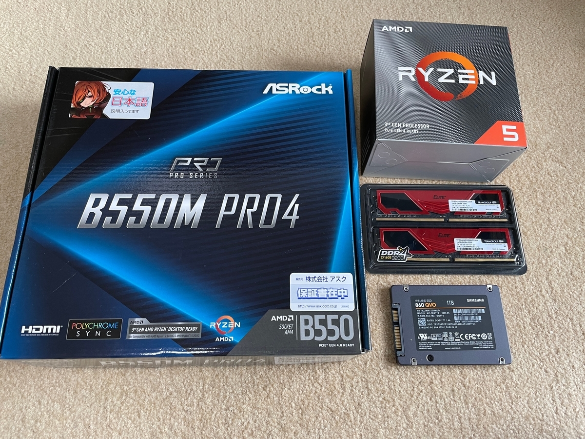 Ryzen5 3500 GTX1650 CPUクーラー 電源他