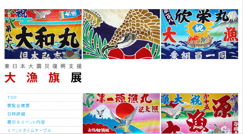 http://tairyouki.web.fc2.com/index.html