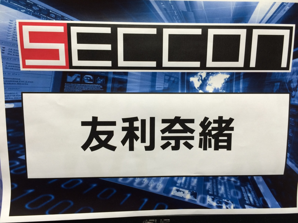 f:id:hamachanblog:20151020192645j:plain f:id:hamachanblog:20151020192645j:plain