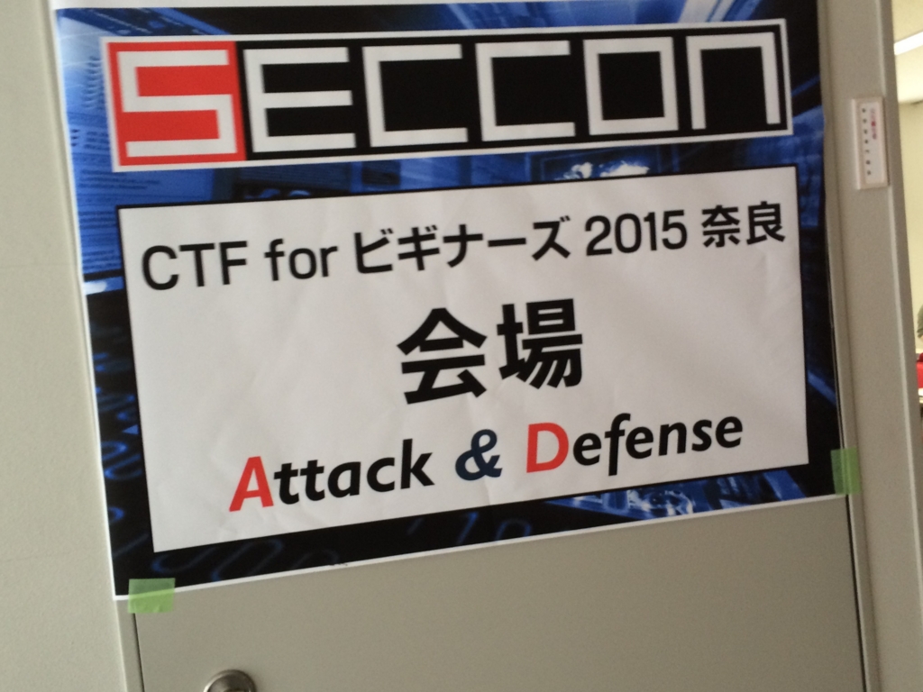 f:id:hamachanblog:20151020192921j:plain f:id:hamachanblog:20151020192921j:plain