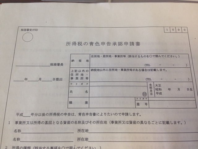 f:id:hamachang1111:20150303222854j:plain