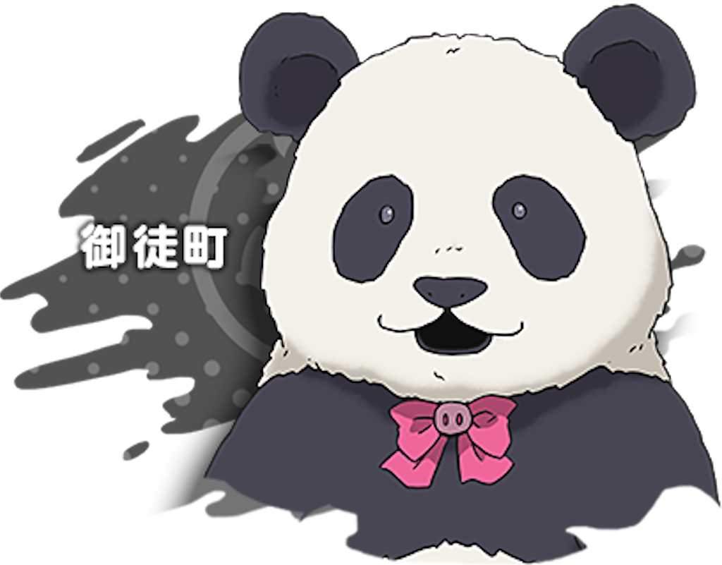 f:id:hamachese:20221028180503p:image