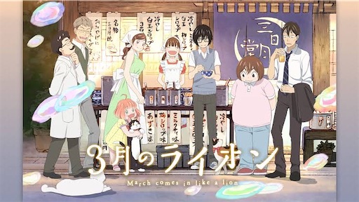 f:id:hamachese:20221117184445j:image