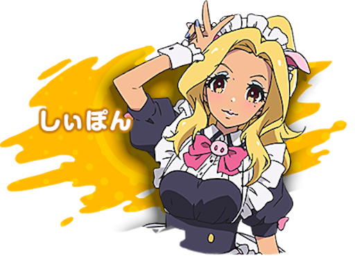 f:id:hamachese:20221125061010p:image