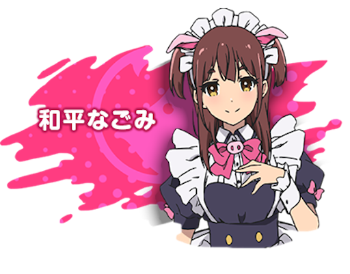 f:id:hamachese:20221202151419p:image