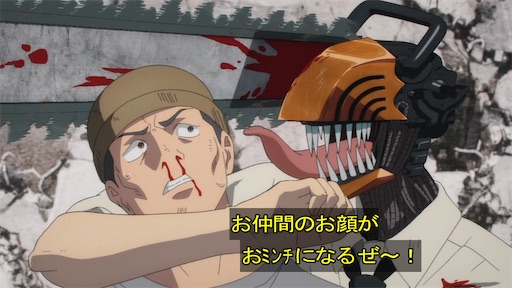 f:id:hamachese:20221207121923j:image