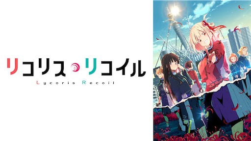 f:id:hamachese:20230212172801j:image