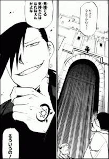 f:id:hamachese:20230219165113j:image