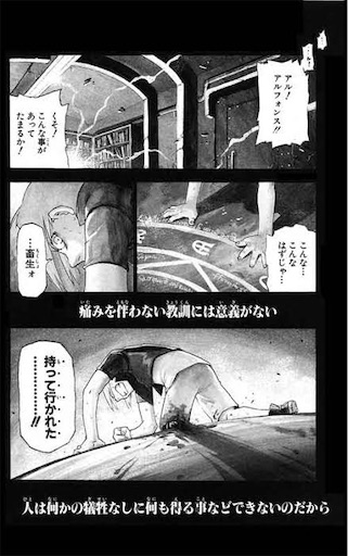 f:id:hamachese:20230219165629j:image