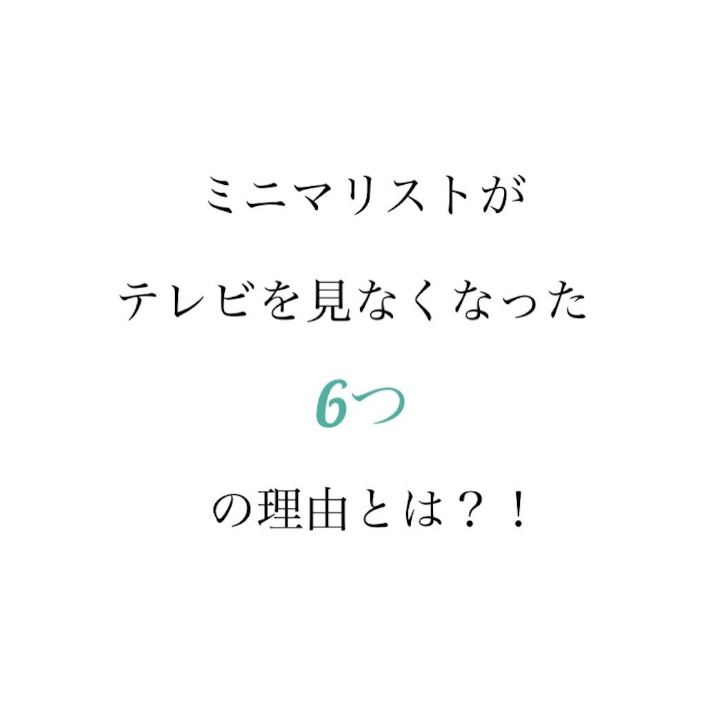 f:id:hamachi1218:20191016195322j:image