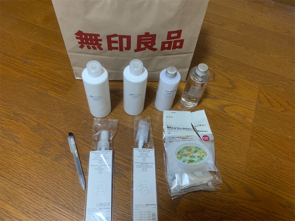 f:id:hamachi1218:20191020091853j:image