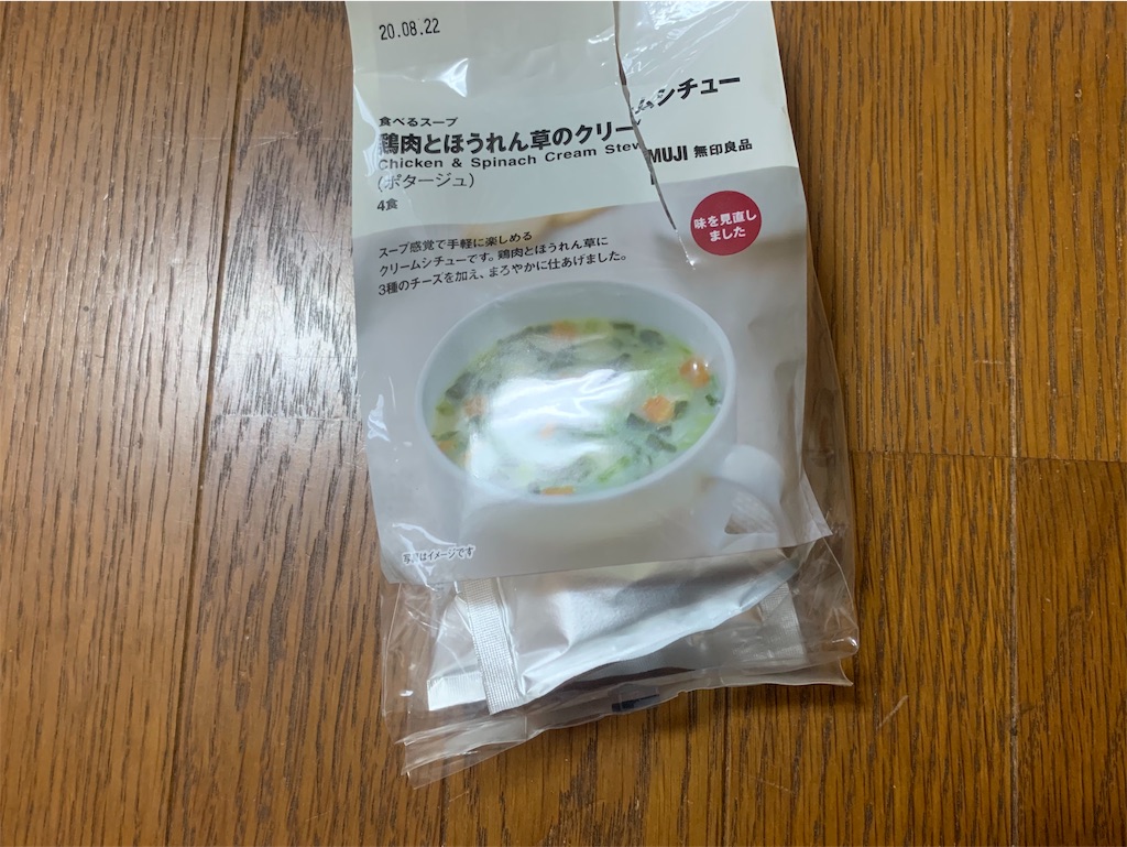 f:id:hamachi1218:20191020173702j:image